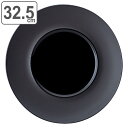 プレート 32.5cm M.STYLE スウィーツパレット ブラック 皿 食器 洋食器 磁器 美濃焼 日本製 ( 送料無料 食洗機対応 電子レンジ対応 大皿 丸...
