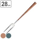フォーク 28cm Belo Inox POLA マーブル ミートカービングフォーク ステンレス ( 送料無料 食洗機対応 ミートフォーク カトラリー ステンレ...