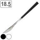 ナイフ 18.5cm Belo Inox POLA マット デザートナイフ ステンレス ( 食洗機対応 テーブルナイフ カトラリー ケーキ デザート シンプル モノトーン ステンレス製 ティータイム 来客時 おもてなし おしゃれ )