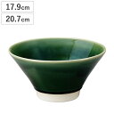 麺鉢 ヌードルボウル M.STYLE 梁山 皿 食器 和食器 洋食器 磁器 美濃焼 日本製 ( 食洗機対応 電子レンジ対応 中鉢 丸 ラウンド 丼鉢 煮物鉢 ボ...