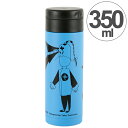 水筒　マグボトル　KEEP　350ml　ステンレス　Taku　Yoshimizu　キン肉マン （ 保冷保温 直飲み ステンレス製 保温 保冷 マグボトル スリム ステンレスボトル ステンレスマグボトル スクリュー キャラクター アニメ ）