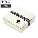 お弁当箱 ジェルクール じぇるく~ま ピクニックランチボックス ファミリー 1段 1100ml 保冷剤一体型フタ ( 弁当箱 保冷剤一体型 保冷蓋 一段 冷凍 ...