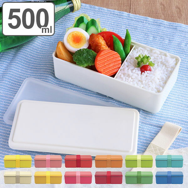 弁当箱 1段 500ml 保冷剤一体型 GEL-COOL スクエア ライトカラー SG （ お弁当箱 ランチボックス レンジ対応 食洗機対応 一段 ジェルクール GELCOOL レンジOK 食洗機OK 冷凍 保冷蓋 お弁当 弁当 仕切り ランチバンド 日本製 ）のサムネイル