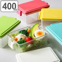 お弁当箱 1段 400ml 抗菌 保冷剤一体型 ジェルクール GEL-COOL スクエア クリアランチボックス L ( 弁当箱 ランチボックス 食洗機対応 レンジ対応 保冷蓋 一段 食洗機OK レンジOK 防カビ 仕切り付き 2点ロック 日本製 )