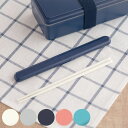 箸箱セット GEL-COOL STICK 箸セット 19cm ( ジェルクールスティック お箸 箸箱 はし箱 食洗機対応 19センチ お弁当用 お弁当用箸 弁当...