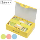 mii ギフトセット 保冷ランチボックス トリオセット ( 弁当箱 カトラリーセット ランチボックス 保冷 保冷剤一体型 レンジ対応 食洗機対応 日本製 レンジ...