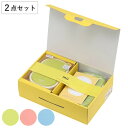 mii ギフトセット 保冷ランチボックス 保冷ポーチ ( 弁当箱 ポーチ付き ランチボックス 保冷 保冷剤一体型 レンジ対応 食洗機対応 日本製 レンジOK 食...