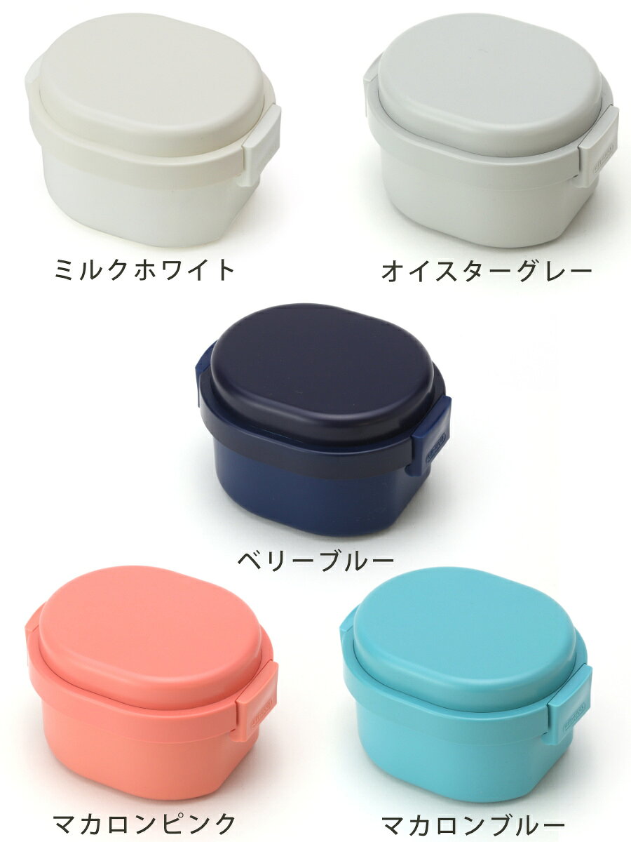お弁当箱 GEL-COOL dome S 1段 300ml （ 弁当箱 ランチボックス ジェルクールドー...