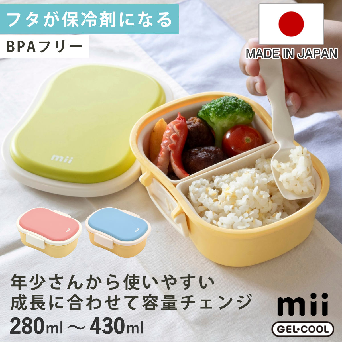 楽天市場】430 弁当箱の通販