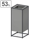 屋内用ゴミ箱 53L 20cm角穴 ノーマルタイプ 業務用ダストボックス 囲シリーズ屑入 ( 法人限定 送料無料 ゴミ箱 屋内用 ごみ箱 ダストボックス 約 50L 屋内用ごみ箱 角型 スチール 屑入れ スタイリッシュ おしゃれ 日本製 )