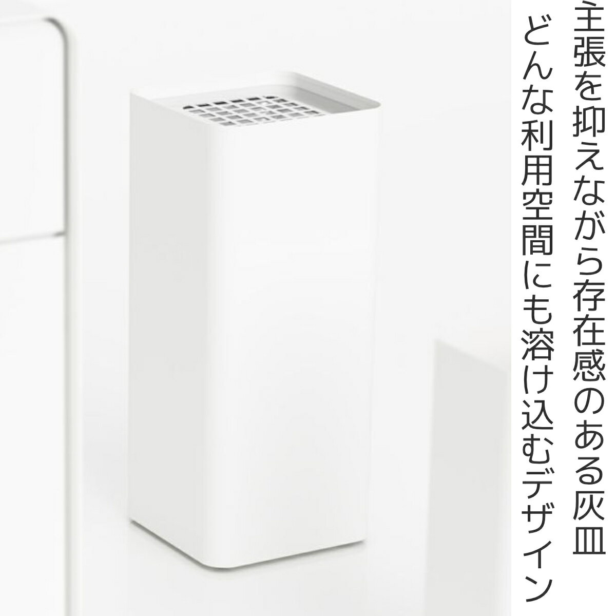 リビングート　楽天市場店の灰皿スタンド 屋内用 2L 業務用 Mseries （ 法人限定 スタンド灰皿 タバコ 灰皿 たばこ 煙草 吸い殻 吸い殻入れ すいがら入れ 喫煙所 喫煙スペース 公共施設 ホテル レジャー施設 オフィス 会社 複合施設 ）｜アングル2