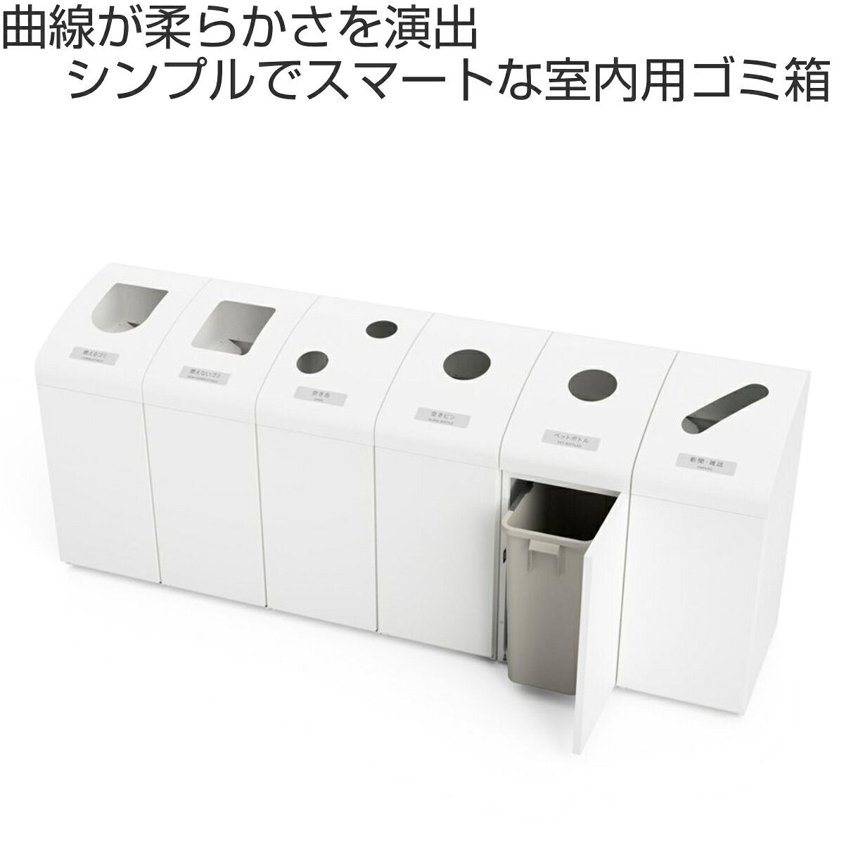 屋内用ゴミ箱 48L 業務用ダストボックス ホワイト色 Bunbetuダストハウス#10 ( 法人限定 分別 業務用 ゴミ箱 ごみ箱 屋内 スチール製 幅35cm 分別ゴミ箱 分別用 分別ごみ箱 ごみばこ ダストボックス 白 おしゃれ ) [2]