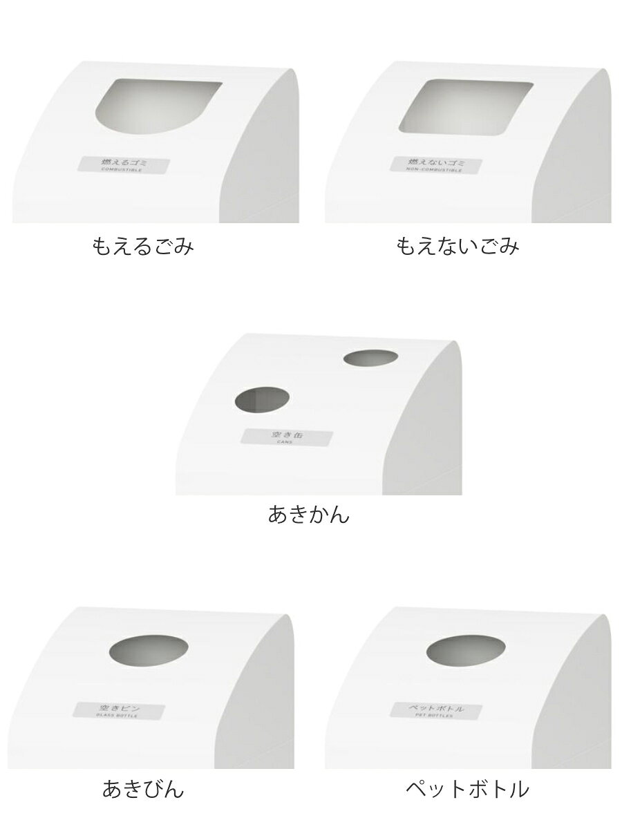 屋内用ゴミ箱 48L 業務用ダストボックス ホワイト色 Bunbetuダストハウス#10 ( 法人限定 分別 業務用 ゴミ箱 ごみ箱 屋内 スチール製 幅35cm 分別ゴミ箱 分別用 分別ごみ箱 ごみばこ ダストボックス 白 おしゃれ ) [3]