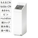 室内用ゴミ箱 業務用ダストボックス 25L DHシンライン クズイレ ( 法人限定 屋内用 分別ゴミ箱 業務用 ゴミ箱 ごみ箱 屋内 分別 スチール製 ダストボ...