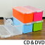 CD・DVDケース バックル式 収納ケース 幅45×奥行16.3×高さ15.8cm CD用 DVD用 （ 収納ボックス 収納 CD ..