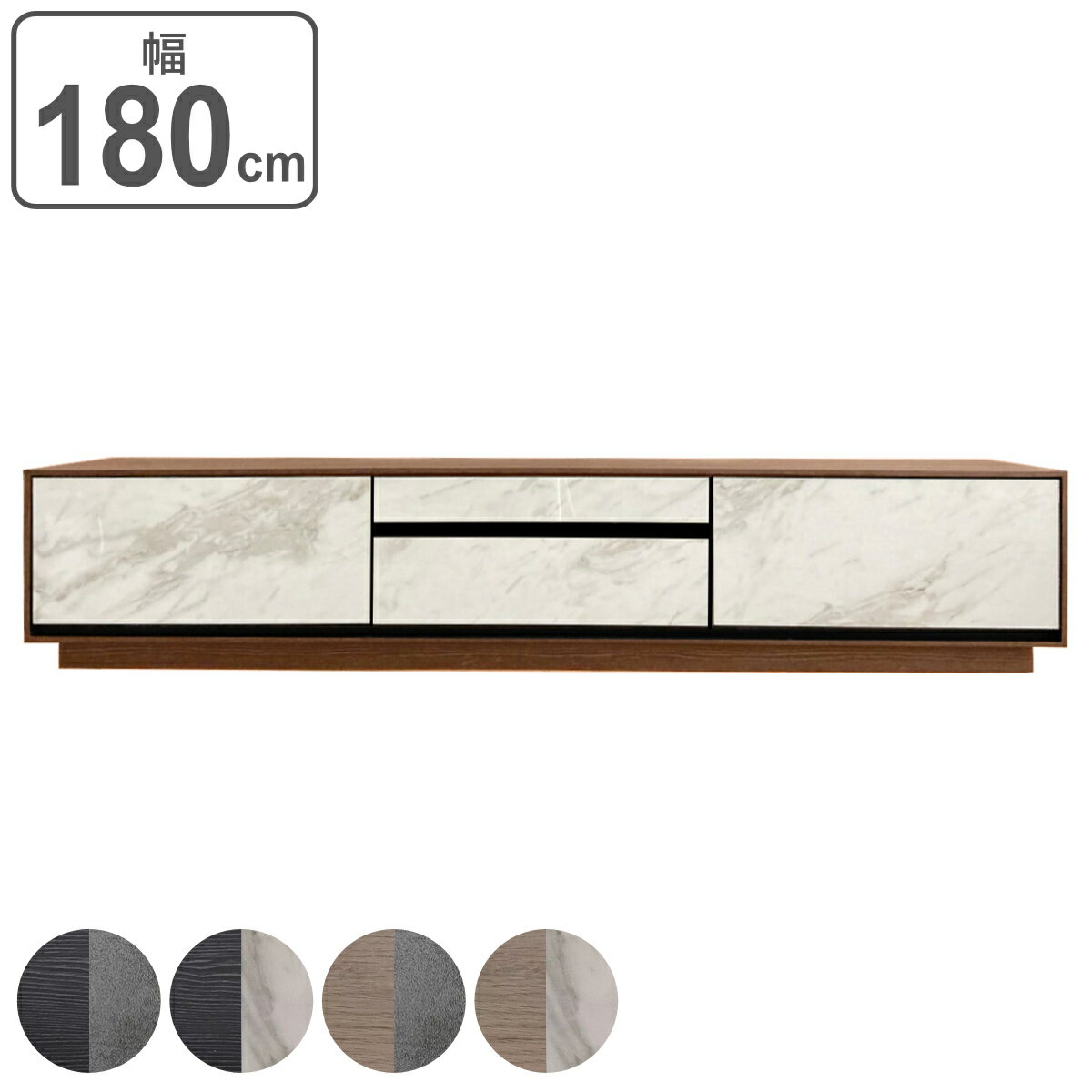 ローボード テレビ台 モダンデザイン セラミック前板 DAVANTI 幅180cm （ 開梱設置 送料無料 テレビボ..