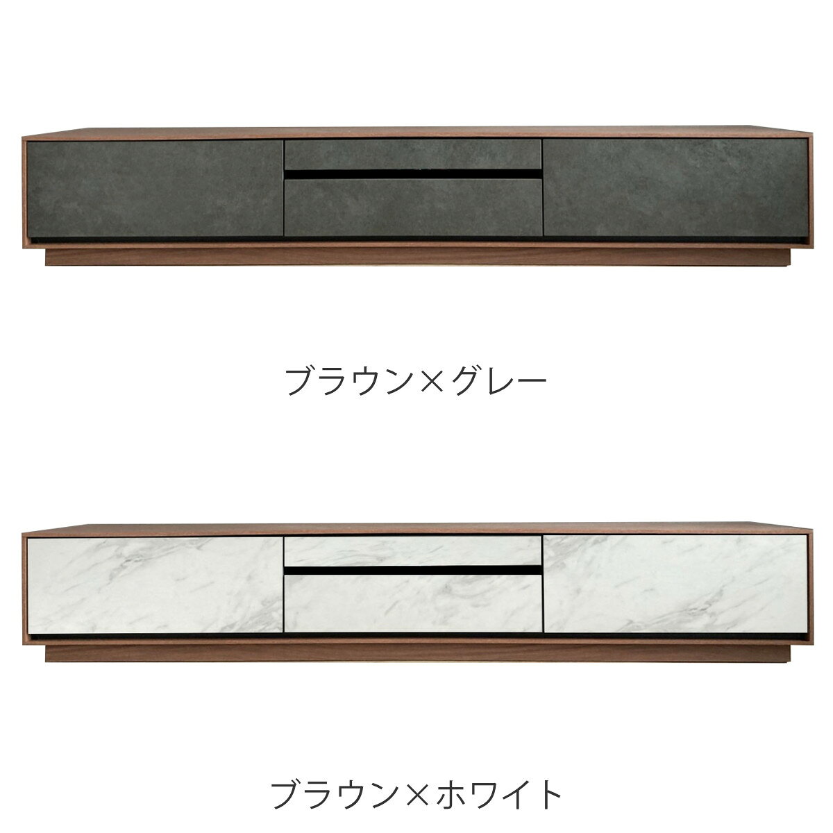 ローボード テレビ台 モダンデザイン セラミック前板 DAVANTI 幅210cm ( 開梱設置 送料無料 テレビボード TV台 TVボード テレビラック 完成品 台輪 収納 リビング TV 家具 幅180 AVボード ブラック ホワイト グレー ブラウン ) [3]