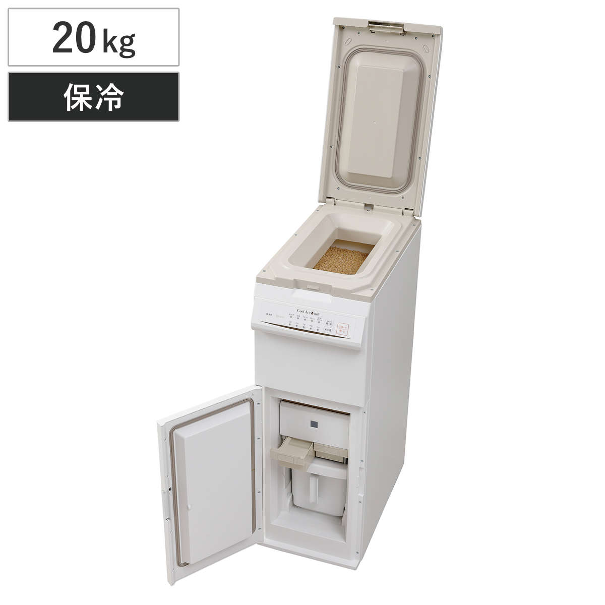 精米機 20kg 保冷精米機 クールエース＋ミル 米びつ （ 米櫃 こめびつ 精米 玄米 米保冷庫 保冷 冷蔵 ..