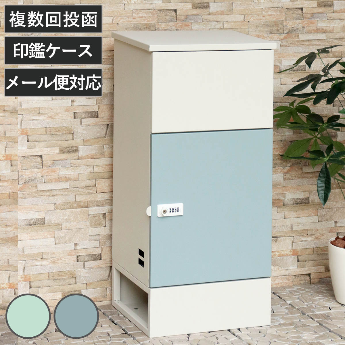 楽天市場】家用宅配ボックスの通販