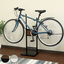 自転車スタンド 1台用 室内用 6段階高さ調整 ( サイクルスタンド ラック ディスプレイ 1台 転倒防止 盗難防止 室内 ブラック×ブラウン ホワイト×ホワイ...