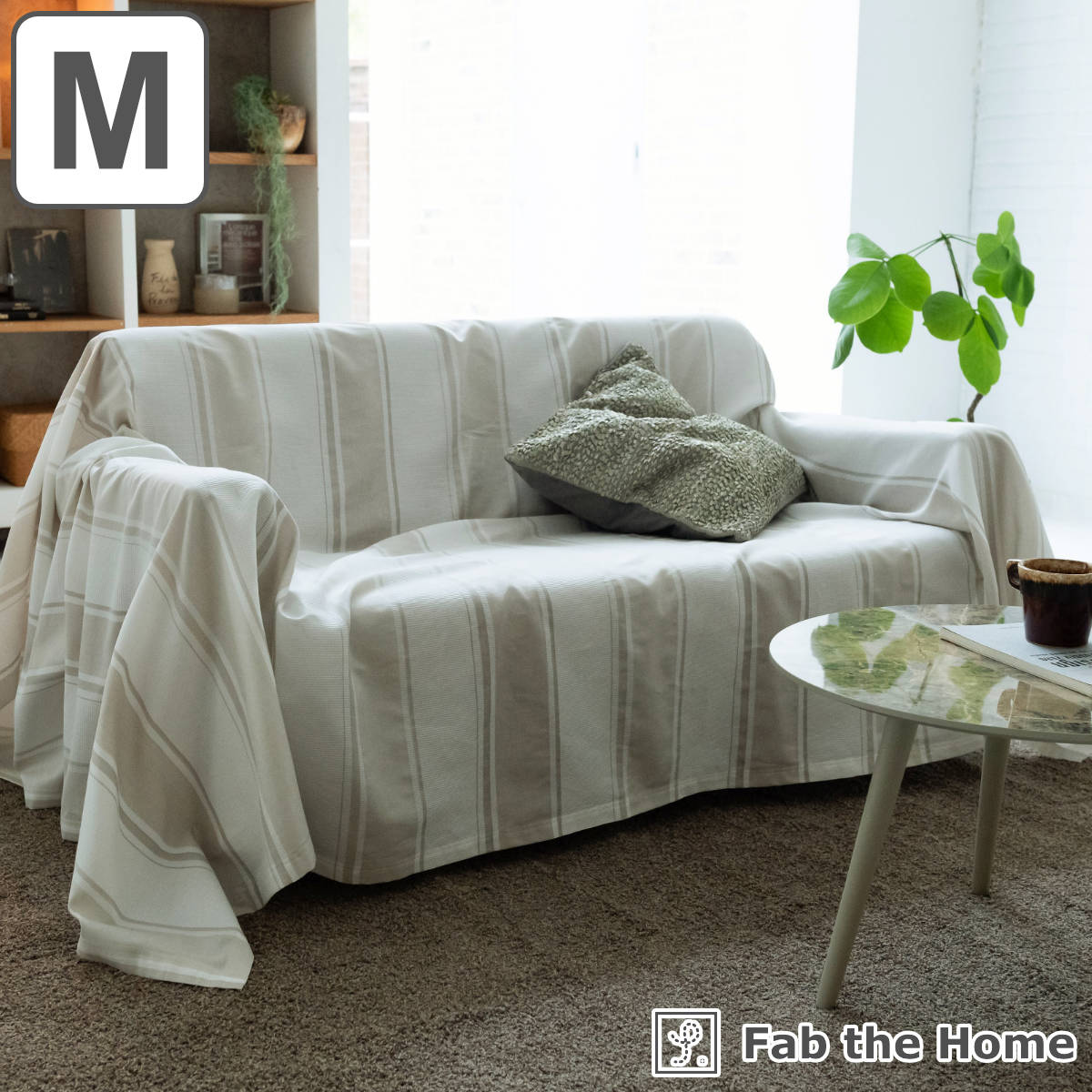 マルチカバー Fab the Home 210×210cm M シックストライプ 綿100％ （ 送料無料 ソファカバー ベッドカバー フリークロス 正方形 大判 ストライプ柄 コットン 吸湿性 発散性 接ぎ目なし 型崩れ防止 上掛け ブランケット ナチュラル ）