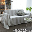 マルチカバー Fab the Home 210×270cm L シックストライプ 綿100% ( ソファカバー ベッドカバー フリークロス 長方形 大判 ストラ...