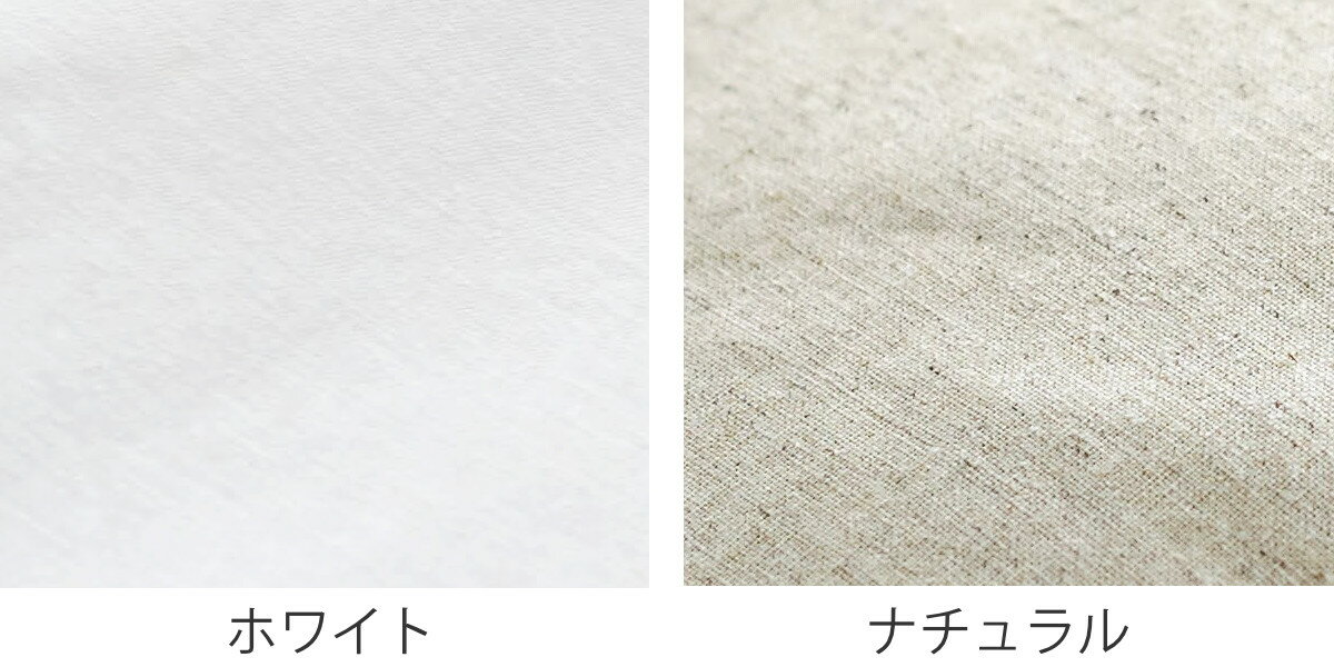 掛け布団カバー Fab the Home リネンミックス one-wash シングル 綿麻混 （ ファブ...