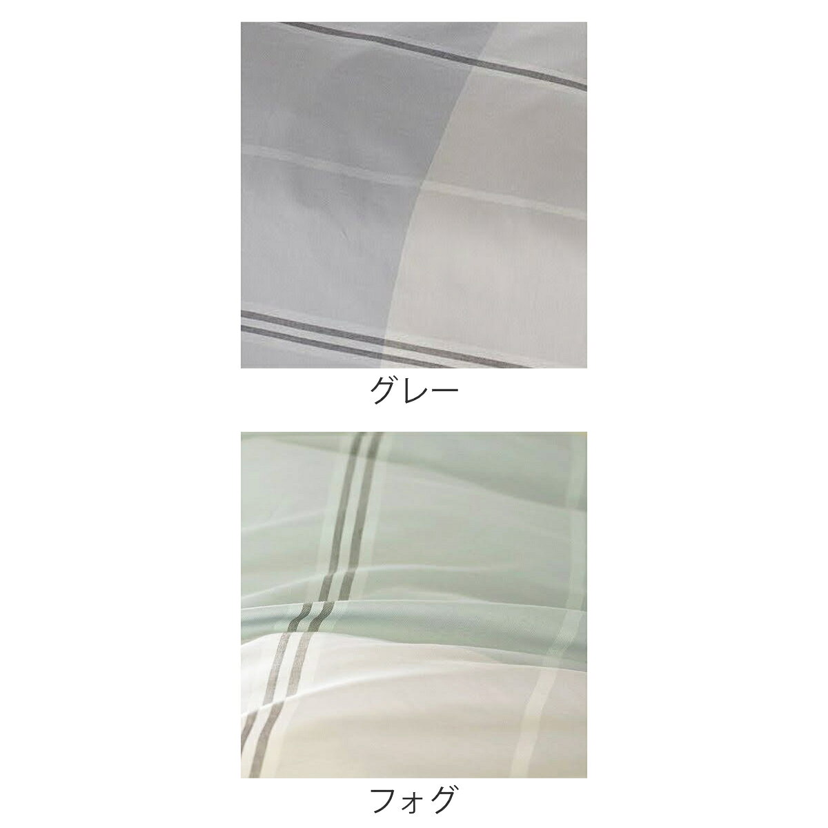 掛け布団カバー Fab the Home シングル ヴィスタ ( ファブザホーム 布団カバー かけ布団カバー 掛けふとんカバー 洗濯OK リネン コットン 綿100% 寝具 グレー フォグ 裾ボタン ) [3]