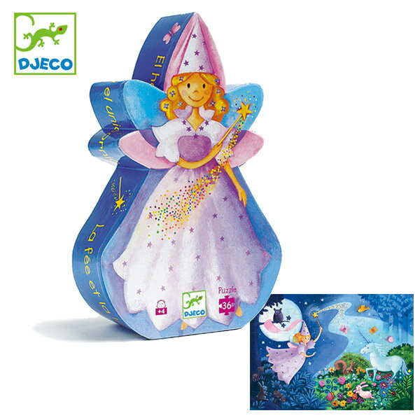 パズル フェアリー＆ユニコーン 36ピース ジグソーパズル 幼児 知育玩具 おもちゃ ジェコ （ DJECO ケース付き 42×30cm 子供 キッズパズル 子供用パズル おしゃれ 4歳 5歳 ）のサムネイル