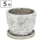 植木鉢 ラギッドストーンポットL 5号 ( プランター プラントポット 植物用ポット 鉢 花器 鉢カバー ポット セメント 5号鉢 丸 植木鉢カバー ガーデンポット 花 水抜き穴付き 受け皿 植物 観葉植物 園芸 直植え おしゃれ )