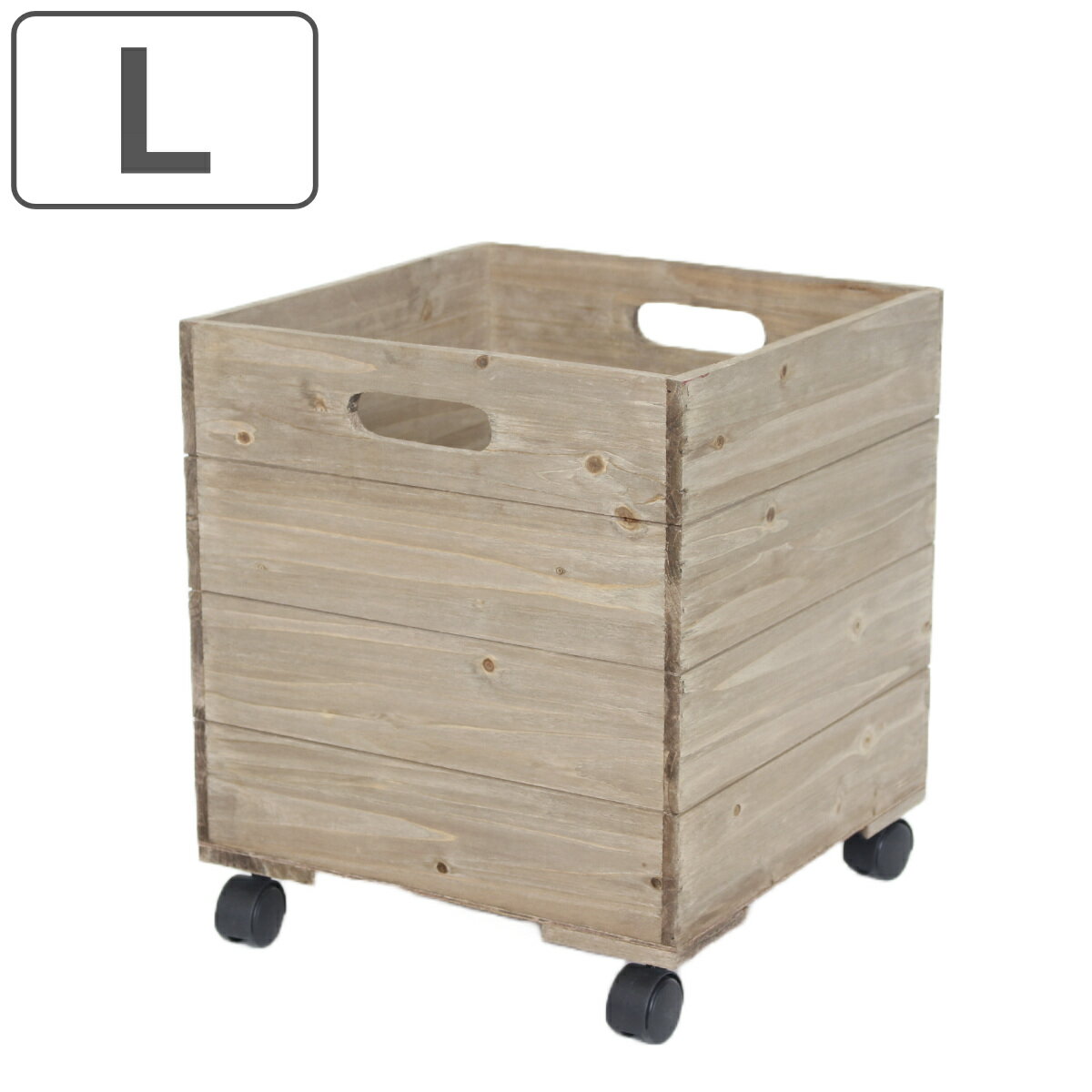 キャスターボックス L 木製 収納ボックス （ 幅32×奥行32×高さ32.5cm 収納 キャスター付き 木箱 木製ボックス ウッドボックス 持ち手付き 正方形 収納ケース 雑誌 本 書類 リビング キッチン プランターカバー 植物 おもちゃ箱 ）