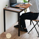 デスク 幅80cm テーブル 木目調 コンパクト 机 スチール テレワーク ( 送料無料 パソコンデスク PCデスク 学習机 幅 80 ワークデスク 平机 シン...