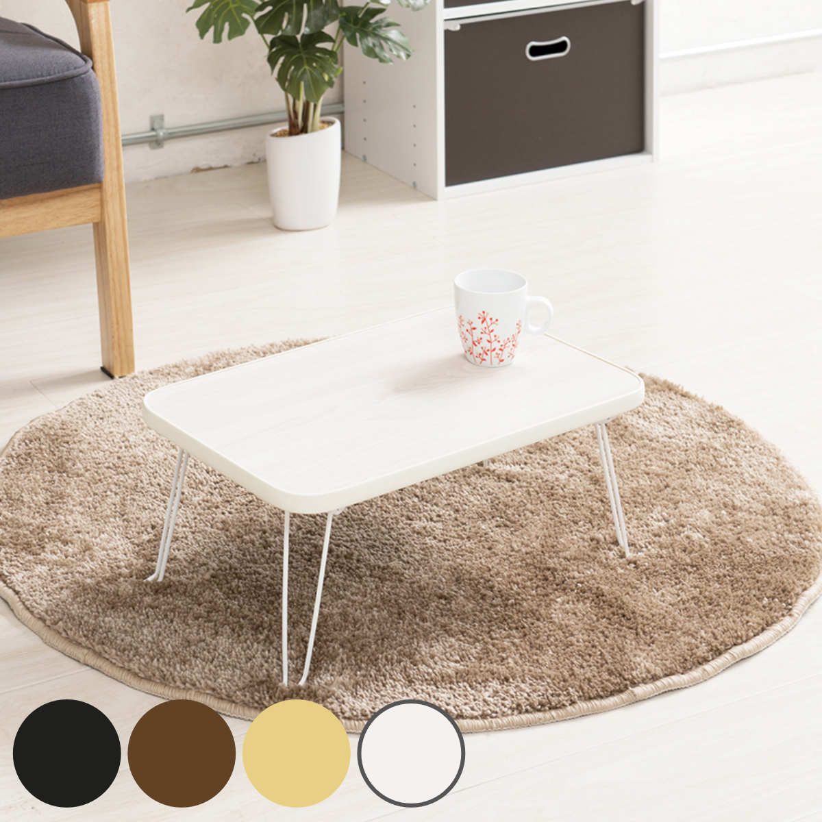 折りたたみテーブル 幅45cm 木目調 ( ミニテーブル ローテーブル 机 折り畳み 折りたたみ 簡易 小さい テーブル 奥行30cm コンパクト 折れ脚 シン...