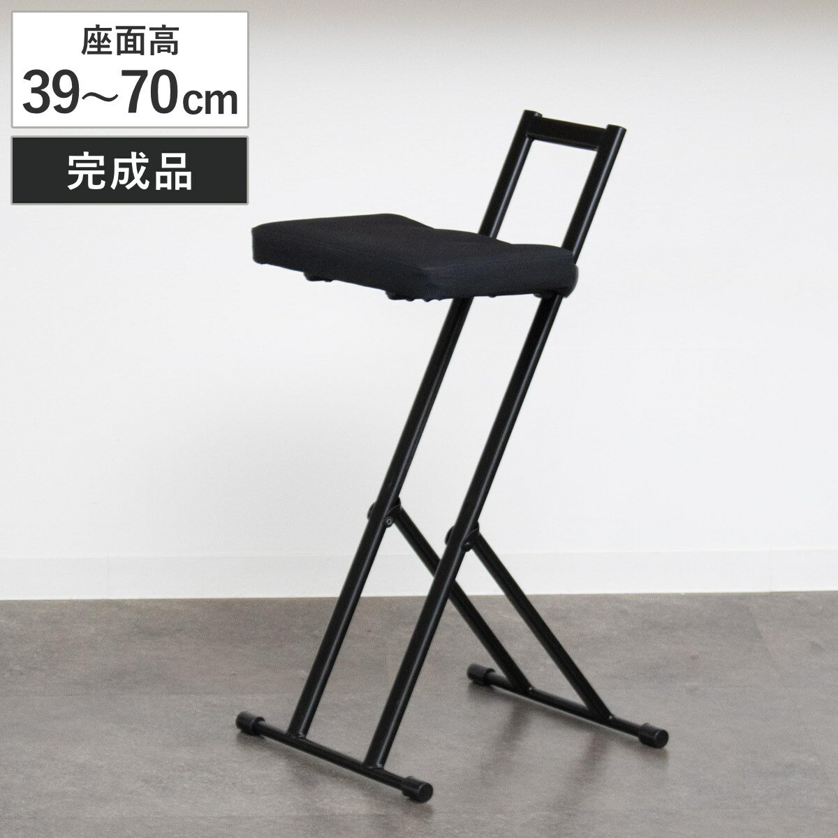 楽天市場】カウンターチェア 70cm（スツール｜イス・チェア