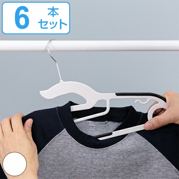 ハンガー 幅41cm マルチハンガー 6本セット （ 洋服ハンガー 洗濯ハンガー すべり止め 衣類ハンガー 収納ハンガー 洗濯用品 クローゼット セット スラックスハンガー ネクタイ 滑りにくい 6本 ）のサムネイル
