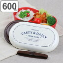 弁当箱 Potter 1段ランチボックス 600ml ランチクラブ ( お弁当箱 ランチボックス レンジ対応 一段 ドーム型 女子 レンジOK お弁当 弁当 仕...
