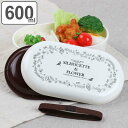弁当箱 Potter 1段ランチボックス 600ml シルエットフラワー ( お弁当箱 ランチボックス レンジ対応 一段 ドーム型 女子 花 レンジOK お弁当...