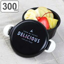デザートケース Potter フルーツボックス 300ml フードテイスト ( お弁当箱 弁当箱 ランチボックス レンジ対応 1段 女子 レンジOK お弁当 弁...