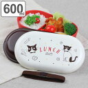 弁当箱 1段ランチボックス 600ml ハッピーキャット レッド ( お弁当箱 ランチボックス レンジ対応 一段 ドーム型 女子 ねこ レンジOK お弁当 弁当...