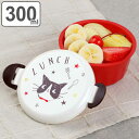 デザートケース 300ml フルーツボックス ハッピーキャット レッド ( お弁当箱 弁当箱 ランチボックス レンジ対応 1段 女子 ねこ レンジOK お弁当 ...