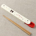 箸箱セット 19.5cm ハッピーキャット レッド ( 箸 箸箱 お箸 はし箱 セット 木製 お弁当用 携帯箸 女子 ねこ 19.5センチ スライド式 天然木 ...