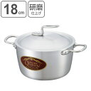 両手鍋 18cm 約2.5L 業務用 クィーンポットS 研磨仕上 ( 送料無料 ガス火専用 アルミ鍋 シチューポット 調理鍋 蓋付き ふた付き フタ付き 厨房用...