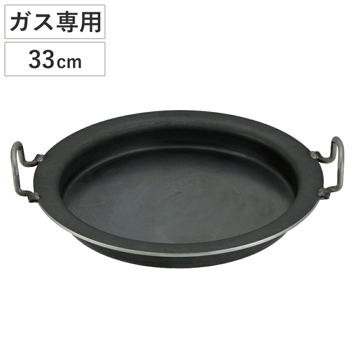 【先着】最大400円OFFクーポン有！ 餃子鍋 33cm ガス火専用 鉄製 業務用 中尾アルミ 日本製 （ 33センチ ガス火対応 両手鍋 両手パン ぎょうざ鍋 鉄鍋 ギョウザ鍋 鉄製鍋 鉄製餃子鍋 鉄製ギョウザ鍋 鉄製ギョーザ鍋 大量 調理器具 ）