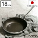 フライパン 18cm アルミ製 フッ素樹脂加工 シルクフライパン 日本製 中尾アルミ ( ガス火対応 直火専用 炒め鍋 いため鍋 金属ヘラOK ふっ素加工 軽い 18センチ フッ素コーティング 軽量 プロ仕様 プロ用 プロユース 厨房用品 )