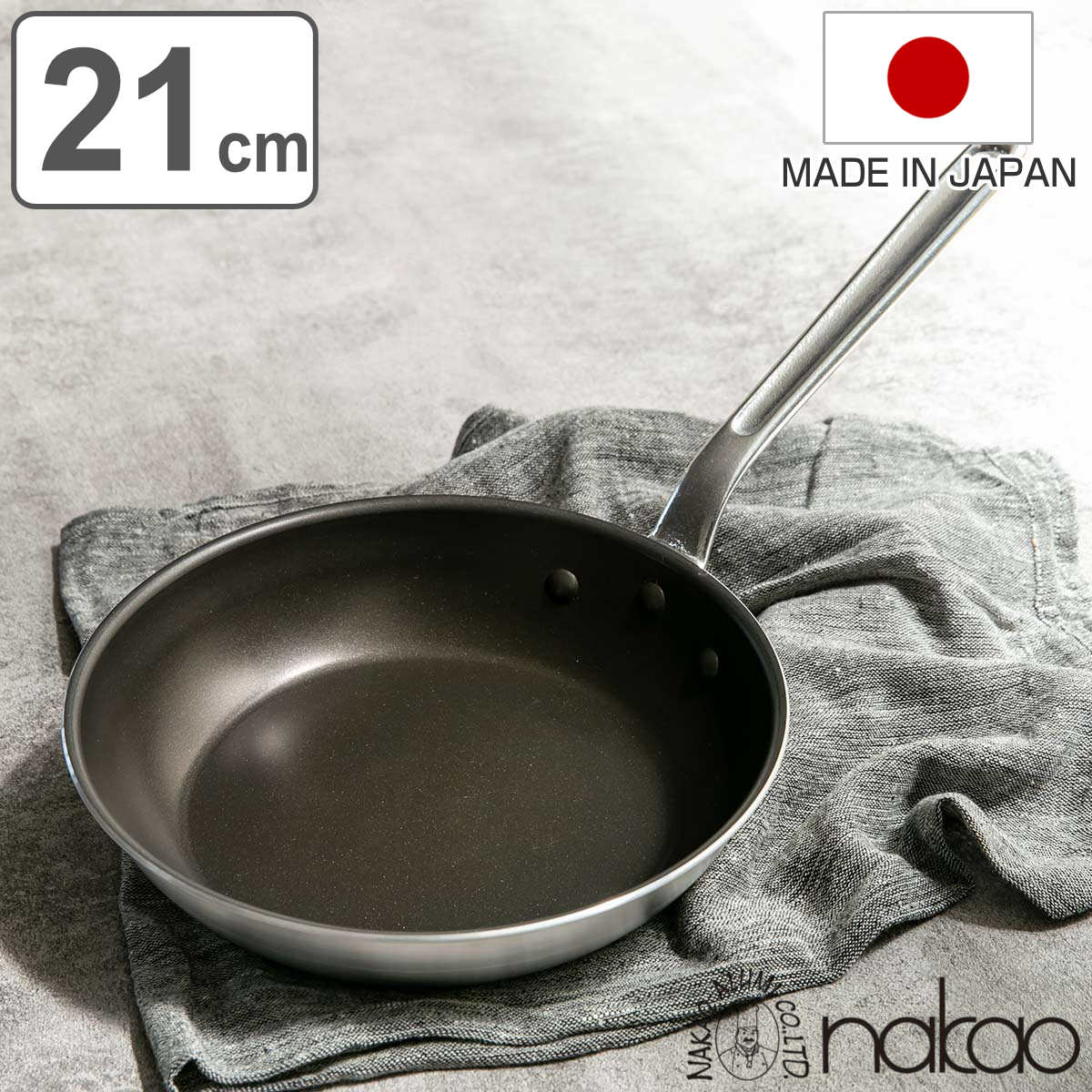 楽天市場】中尾アルミ シルクフライパン ステンハンドル 深型 楽天市場】中尾アルミ シルクフライパン ステンハンドル 深型