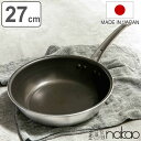フライパン 27cm 深型 アルミ製 フッ素樹脂加工 シルクフライパン 日本製 中尾アルミ ( ガス火対応 直火専用 炒め鍋 いため鍋 金属ヘラOK ふっ素加工 軽い 27センチ フッ素コーティング 軽量 プロ仕様 プロ用 プロユース 厨房用品 )