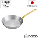 フライパン 36cm IH対応 キングデンジ 中尾アルミ 業務用 ( ガス火対応 オール熱源対応 ステンレスフライパン 業務用フライパン 36センチ いため鍋 ...