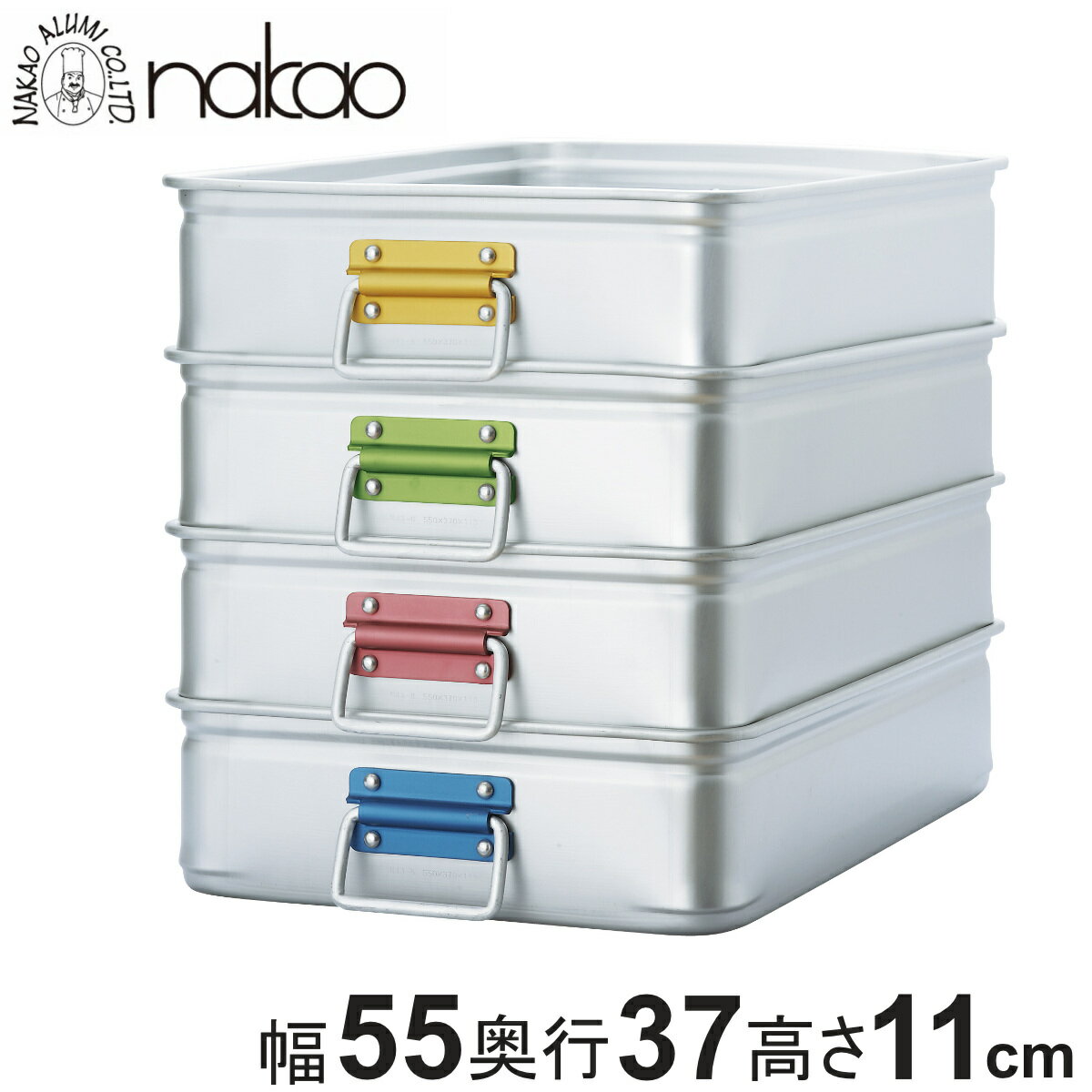 キングボックス 大110mm カラー 中尾アルミ （ アルマイト キングBOX バット 番重 コンテナ 餅箱 餅ばこ フードコンテナー 保存容器 もち箱 フードテナー 業務用 餅 もち 餅つき 用品 ストッカーフードパン もちばこ スタッキング ）(3)