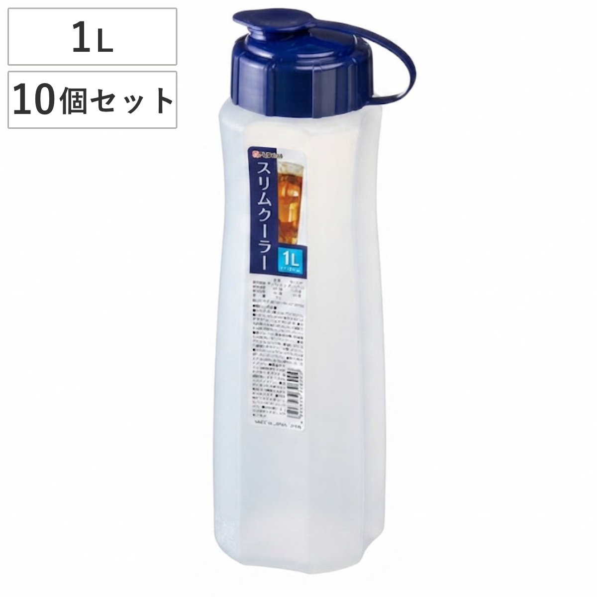 冷水筒 スリムクーラー 1L 10個セット （ ポリプロピレン 水差し ポット ウォーター 容器 冷水 ジャグ お茶 麦茶 日本製 スリム 軽量 軽い 割れにくい ）