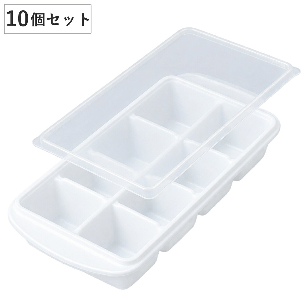 製氷皿 製氷パック キューブ8 8個取り 角型 10個セット （ 製氷器 製氷型 製氷トレイ 製氷トレー アイストレー 氷 こ…